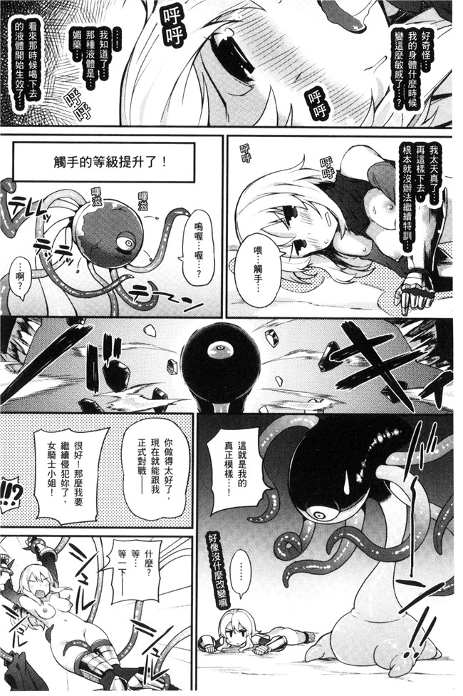 本子库少女漫画无遮盖本子之[ばつ]ヒートアップぼでぃ