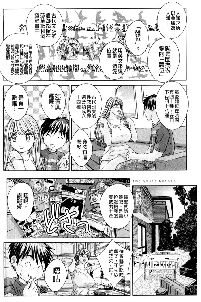 里番库重口味无遮盖漫画之[にしまきとおる] TEEN XXX