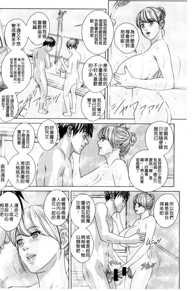 里番库重口味无遮盖漫画之[にしまきとおる] TEEN XXX