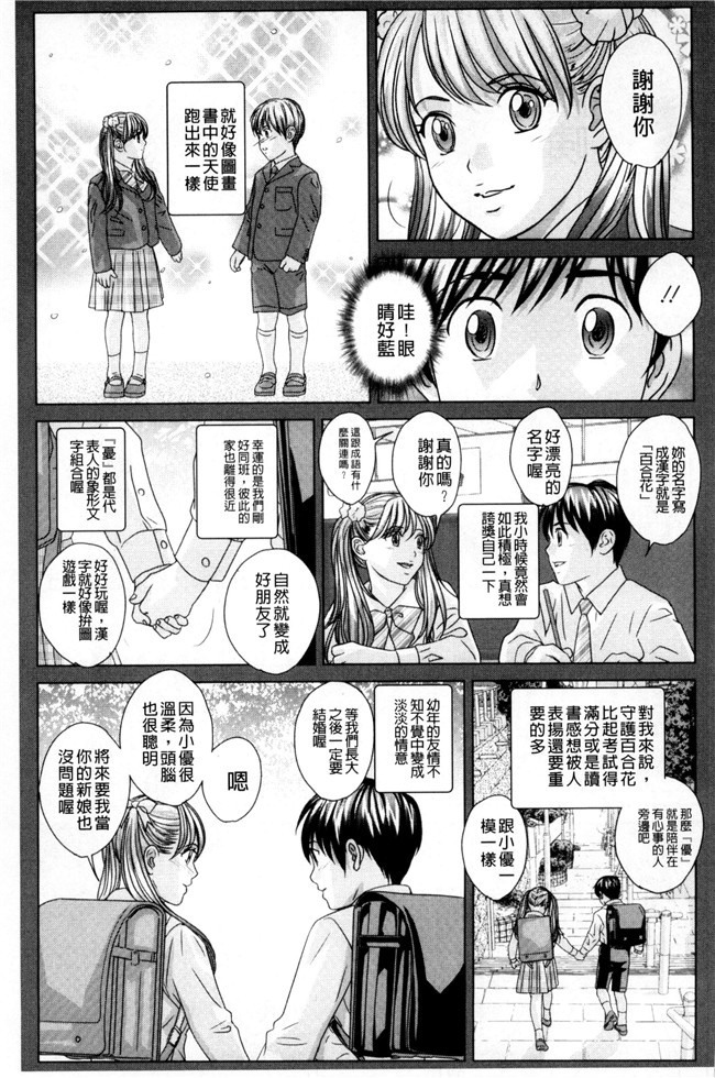 里番库重口味无遮盖漫画之[にしまきとおる] TEEN XXX