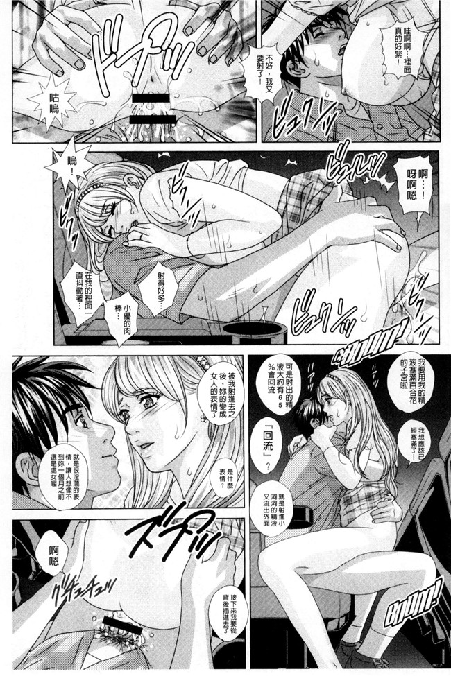 里番库重口味无遮盖漫画之[にしまきとおる] TEEN XXX