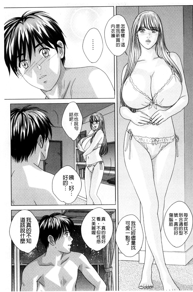 里番库重口味无遮盖漫画之[にしまきとおる] TEEN XXX