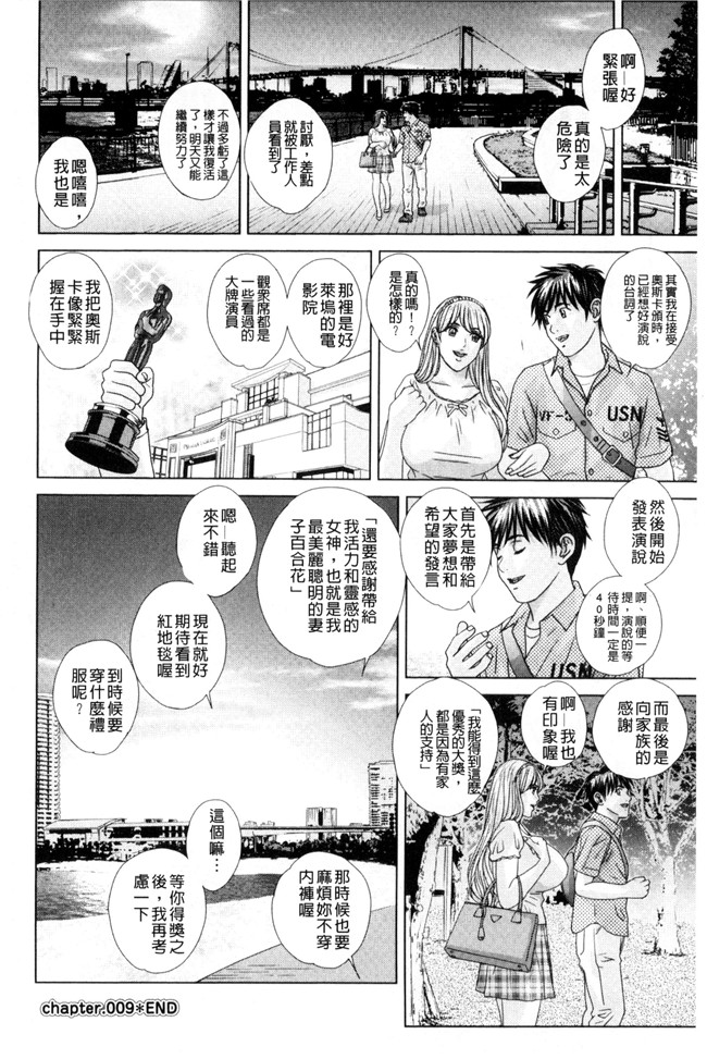 里番库重口味无遮盖漫画之[にしまきとおる] TEEN XXX