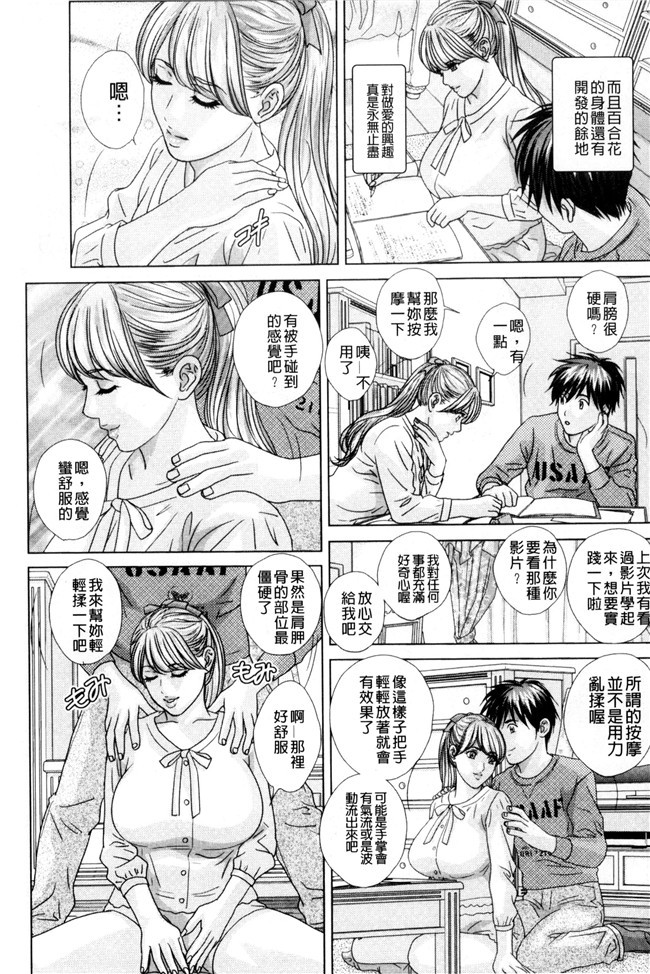 里番库重口味无遮盖漫画之[にしまきとおる] TEEN XXX