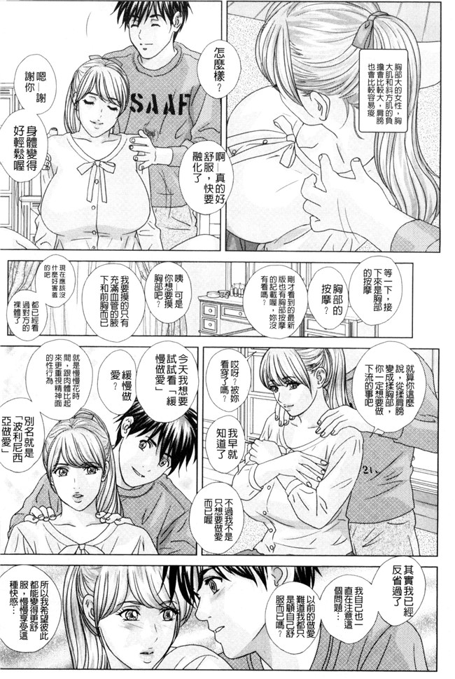 里番库重口味无遮盖漫画之[にしまきとおる] TEEN XXX