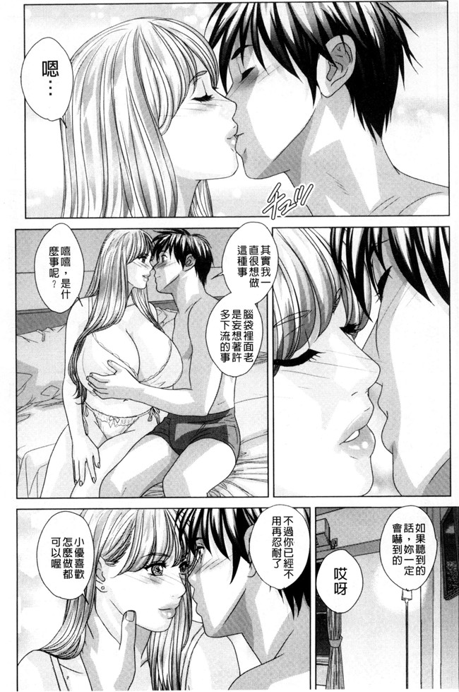 里番库重口味无遮盖漫画之[にしまきとおる] TEEN XXX