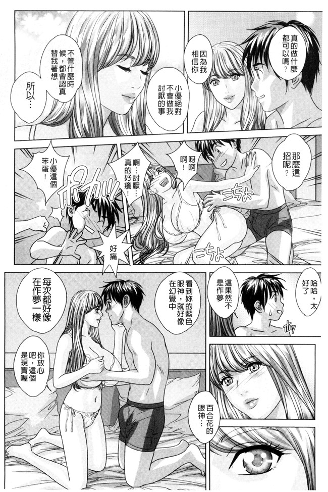 里番库重口味无遮盖漫画之[にしまきとおる] TEEN XXX