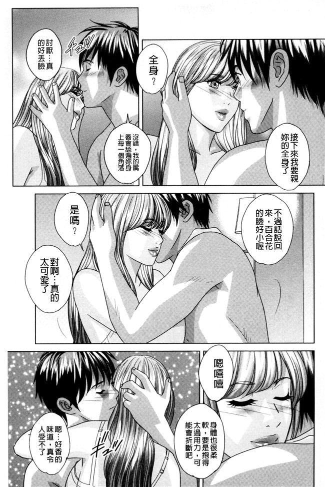 里番库重口味无遮盖漫画之[にしまきとおる] TEEN XXX