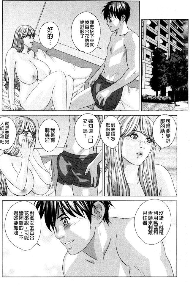 里番库重口味无遮盖漫画之[にしまきとおる] TEEN XXX