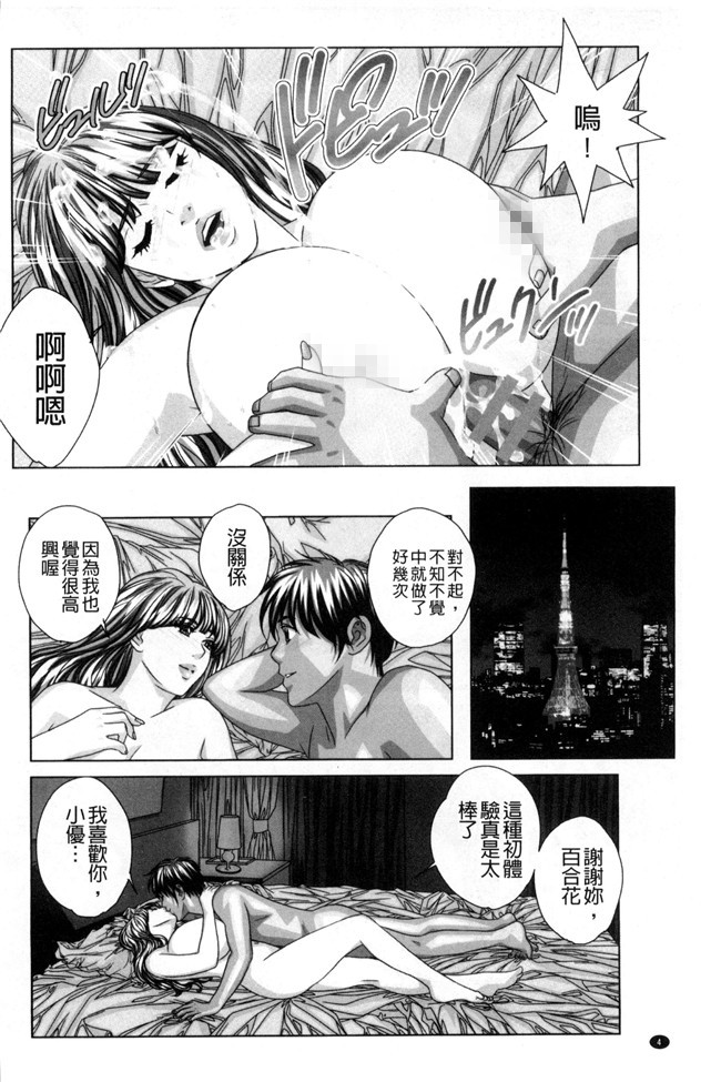 里番库重口味无遮盖漫画之[にしまきとおる] TEEN XXX