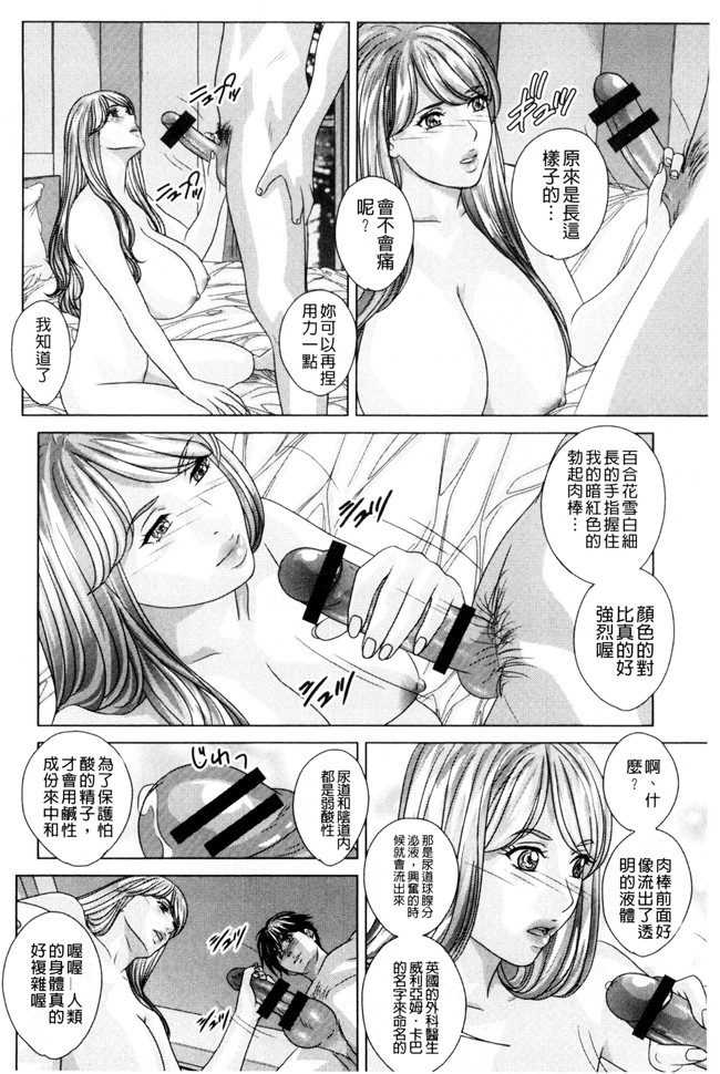 里番库重口味无遮盖漫画之[にしまきとおる] TEEN XXX