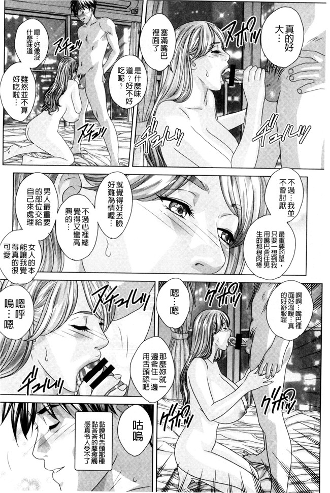 里番库重口味无遮盖漫画之[にしまきとおる] TEEN XXX