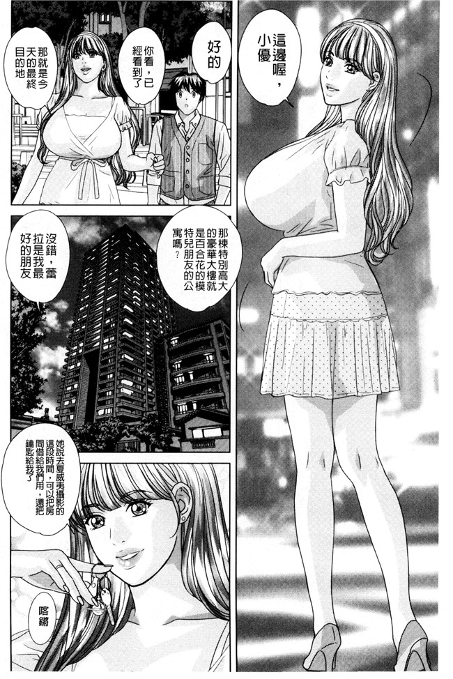 里番库重口味无遮盖漫画之[にしまきとおる] TEEN XXX