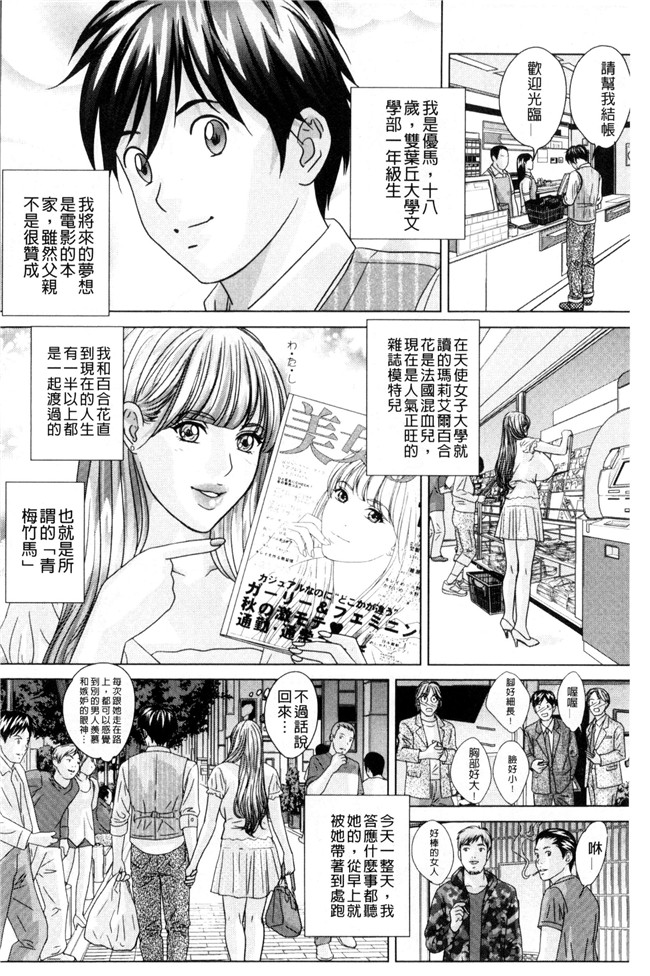 里番库重口味无遮盖漫画之[にしまきとおる] TEEN XXX