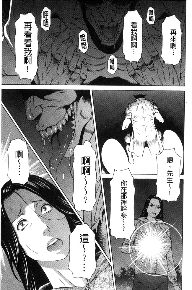 里番库タカスギコウ无遮盖lol邪恶漫画之レディ フローラル