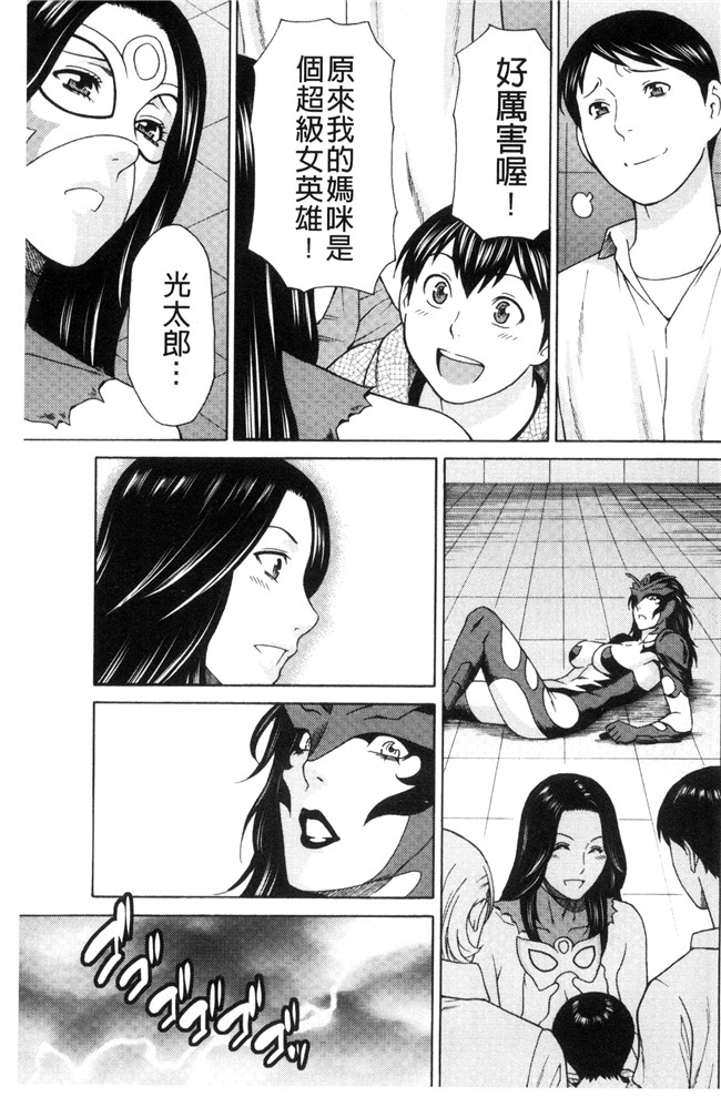 里番库タカスギコウ无遮盖lol邪恶漫画之レディ フローラル