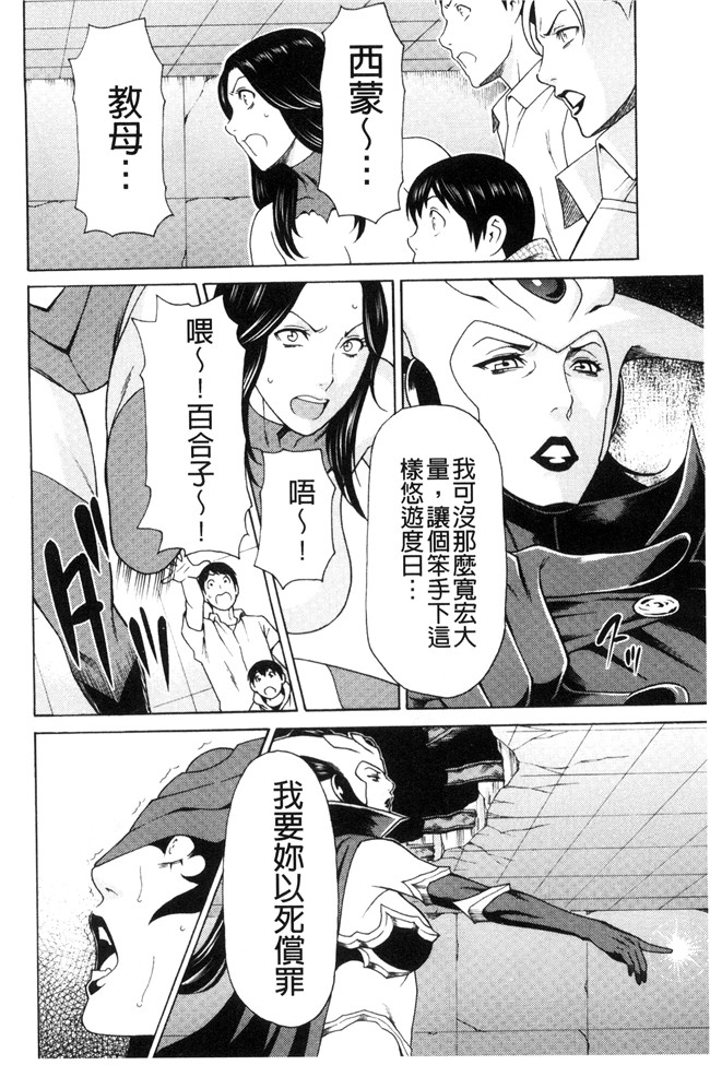 里番库タカスギコウ无遮盖lol邪恶漫画之レディ フローラル