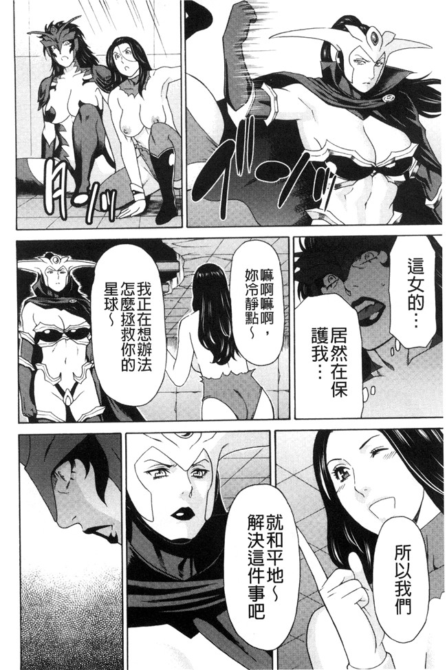 里番库タカスギコウ无遮盖lol邪恶漫画之レディ フローラル