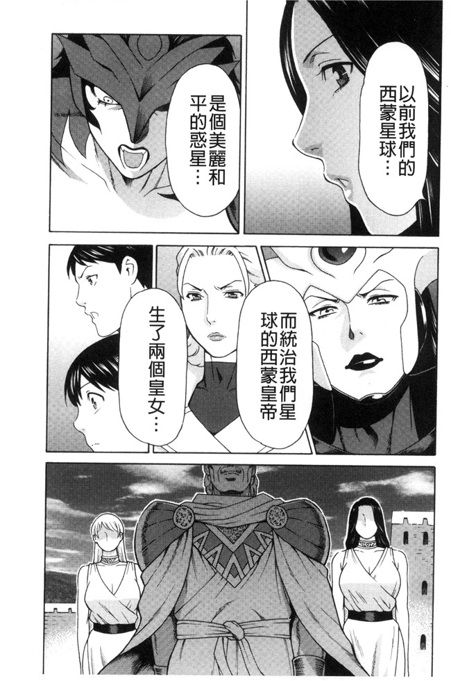 里番库タカスギコウ无遮盖lol邪恶漫画之レディ フローラル