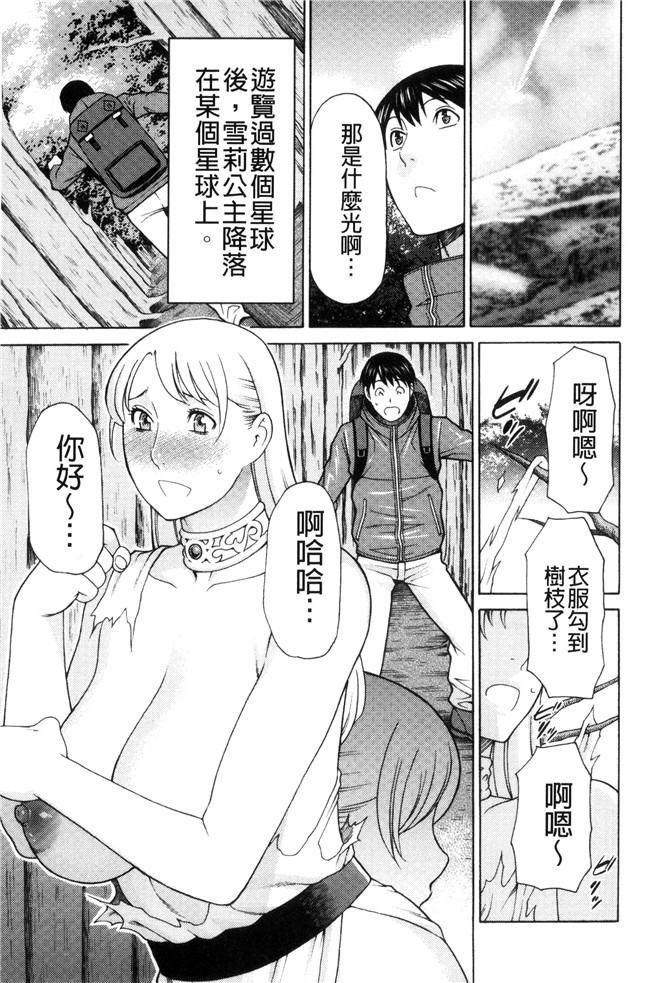 里番库タカスギコウ无遮盖lol邪恶漫画之レディ フローラル