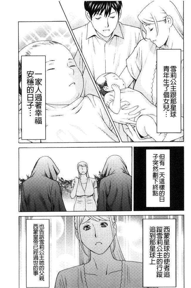 里番库タカスギコウ无遮盖lol邪恶漫画之レディ フローラル