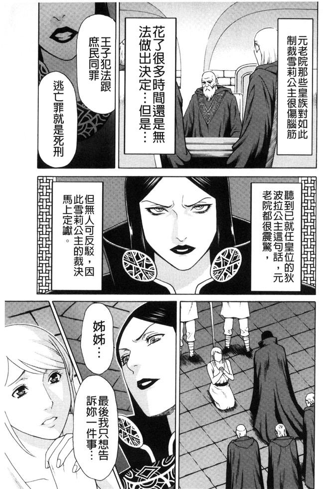 里番库タカスギコウ无遮盖lol邪恶漫画之レディ フローラル