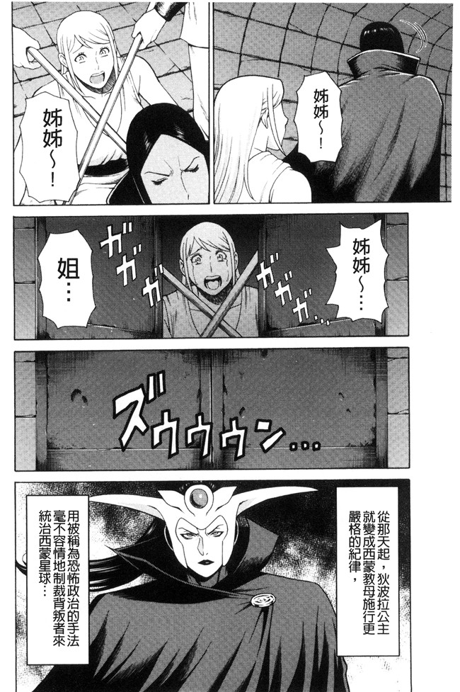 里番库タカスギコウ无遮盖lol邪恶漫画之レディ フローラル