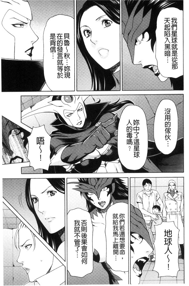 里番库タカスギコウ无遮盖lol邪恶漫画之レディ フローラル