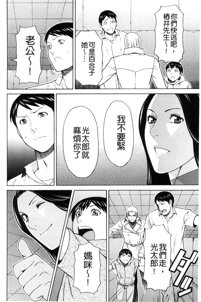 里番库タカスギコウ无遮盖lol邪恶漫画之レディ フローラル