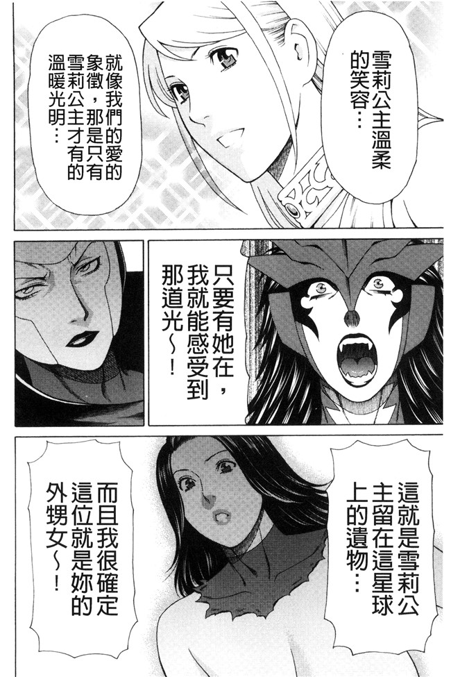 里番库タカスギコウ无遮盖lol邪恶漫画之レディ フローラル