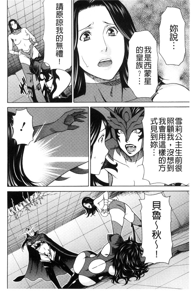 里番库タカスギコウ无遮盖lol邪恶漫画之レディ フローラル