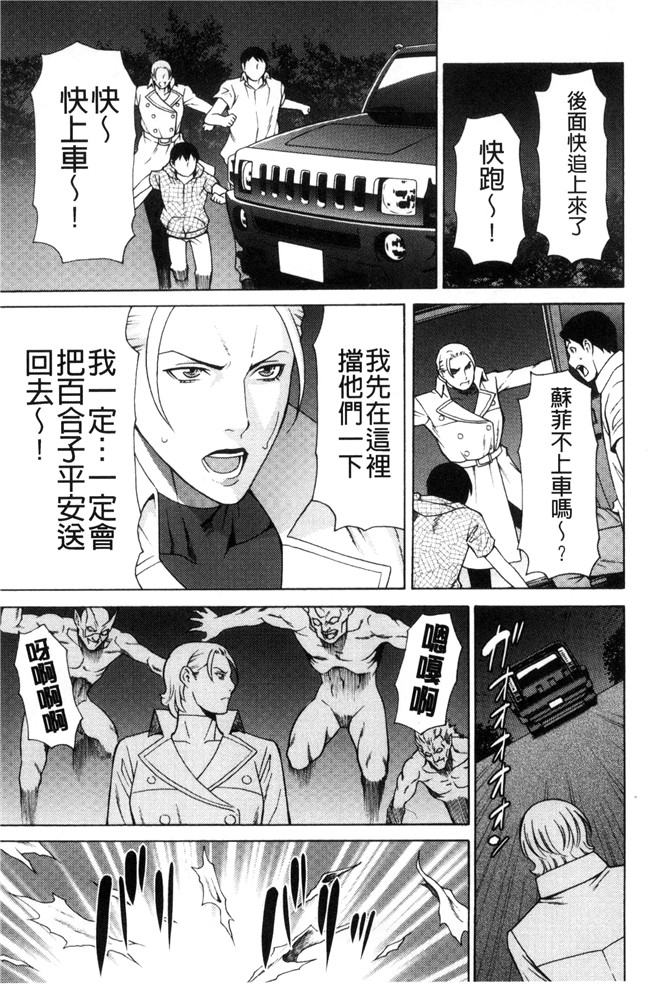 里番库タカスギコウ无遮盖lol邪恶漫画之レディ フローラル