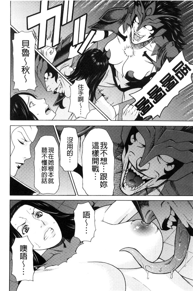 里番库タカスギコウ无遮盖lol邪恶漫画之レディ フローラル