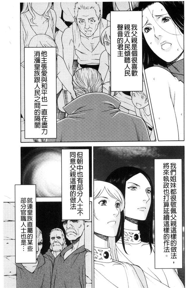 里番库タカスギコウ无遮盖lol邪恶漫画之レディ フローラル