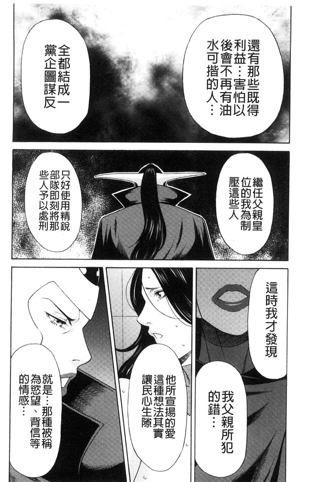 里番库タカスギコウ无遮盖lol邪恶漫画之レディ フローラル