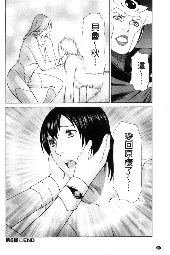 里番库タカスギコウ无遮盖lol邪恶漫画之レディ フローラル