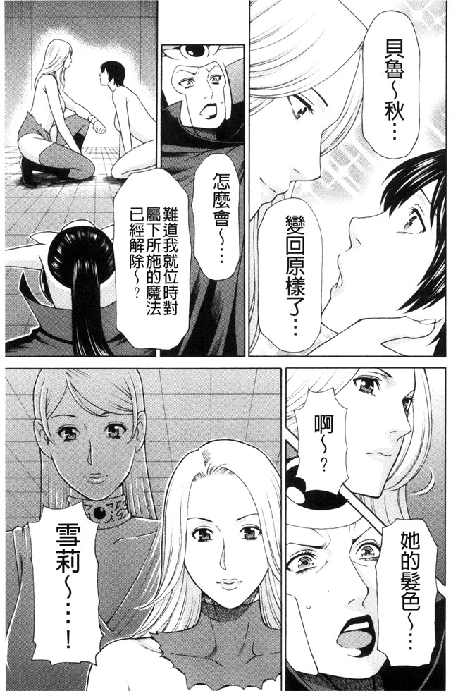 里番库タカスギコウ无遮盖lol邪恶漫画之レディ フローラル