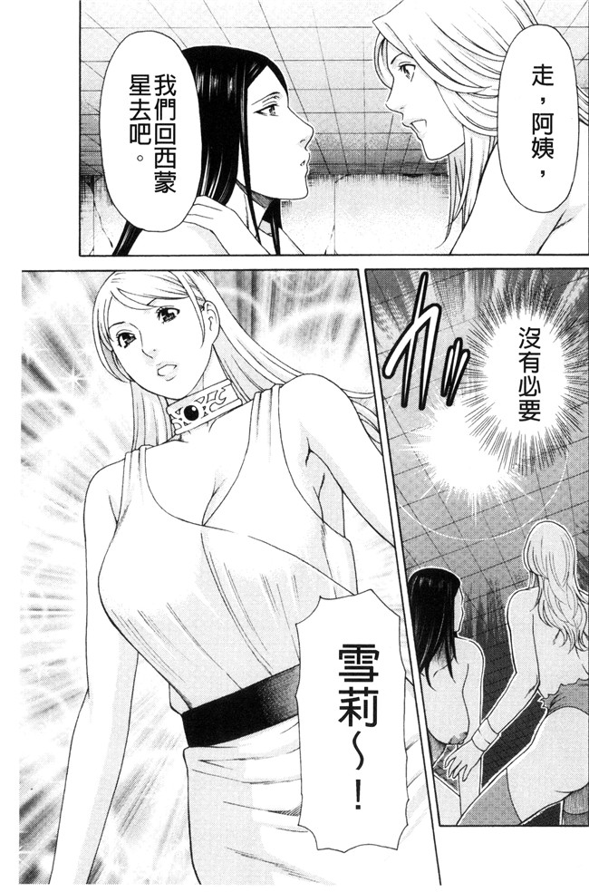 里番库タカスギコウ无遮盖lol邪恶漫画之レディ フローラル