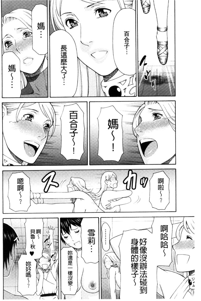 里番库タカスギコウ无遮盖lol邪恶漫画之レディ フローラル