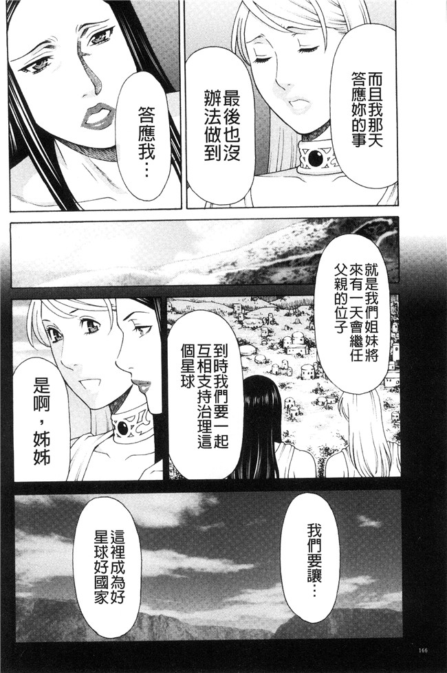 里番库タカスギコウ无遮盖lol邪恶漫画之レディ フローラル