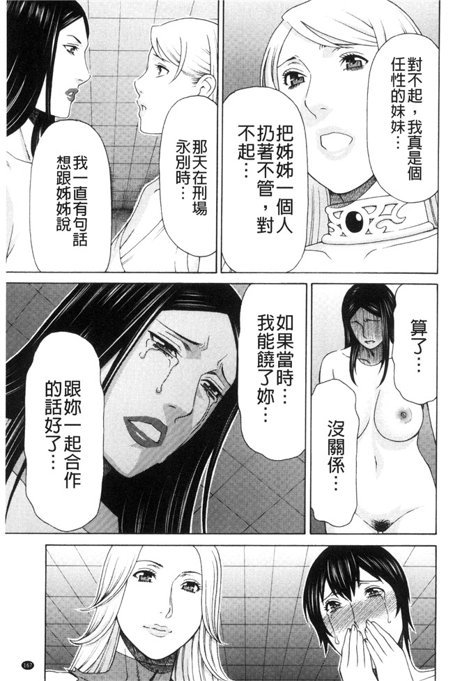 里番库タカスギコウ无遮盖lol邪恶漫画之レディ フローラル