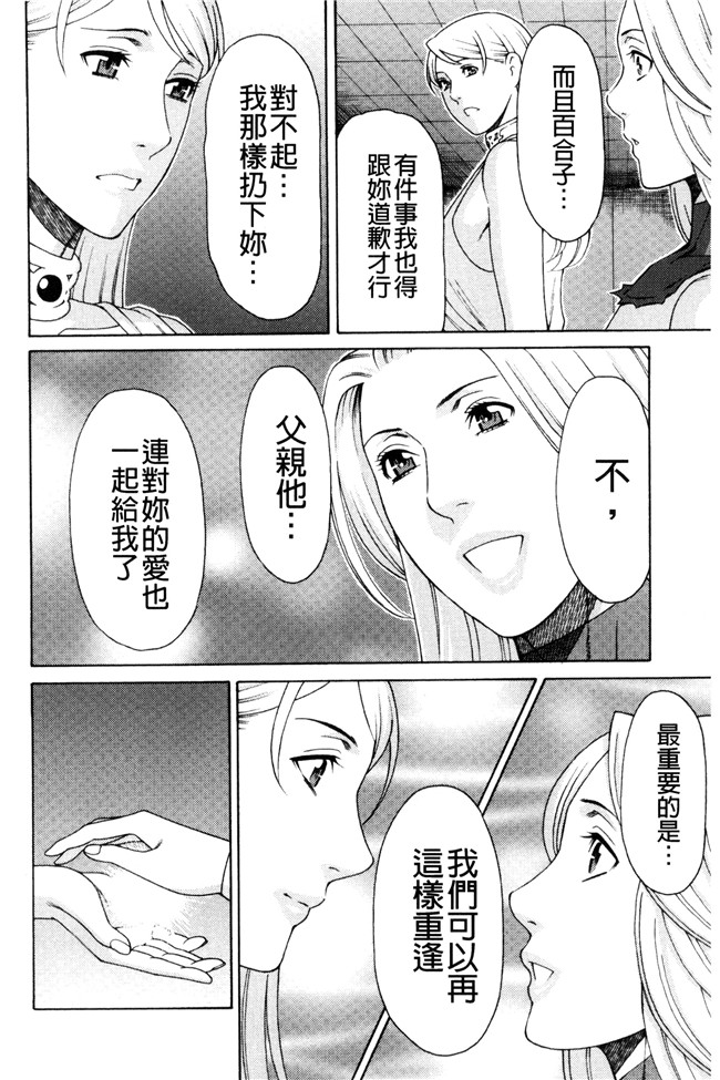 里番库タカスギコウ无遮盖lol邪恶漫画之レディ フローラル