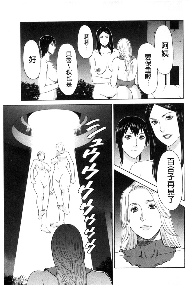 里番库タカスギコウ无遮盖lol邪恶漫画之レディ フローラル