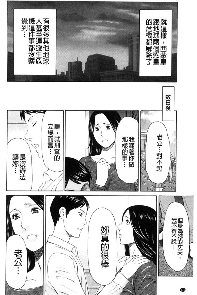 里番库タカスギコウ无遮盖lol邪恶漫画之レディ フローラル