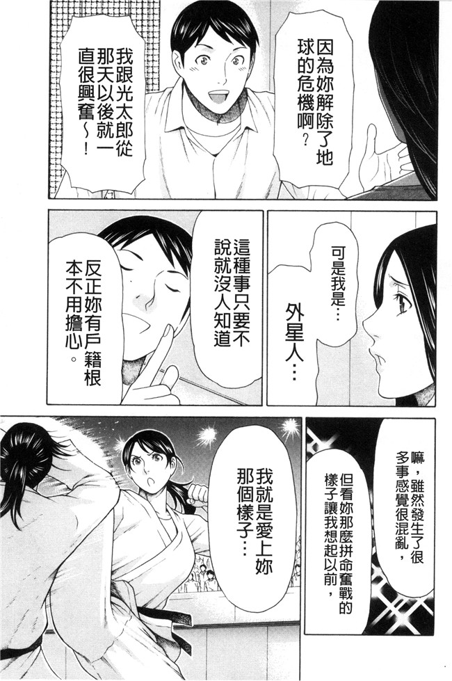 里番库タカスギコウ无遮盖lol邪恶漫画之レディ フローラル