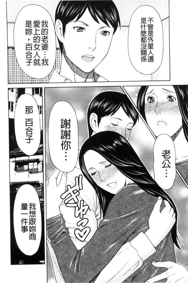 里番库タカスギコウ无遮盖lol邪恶漫画之レディ フローラル