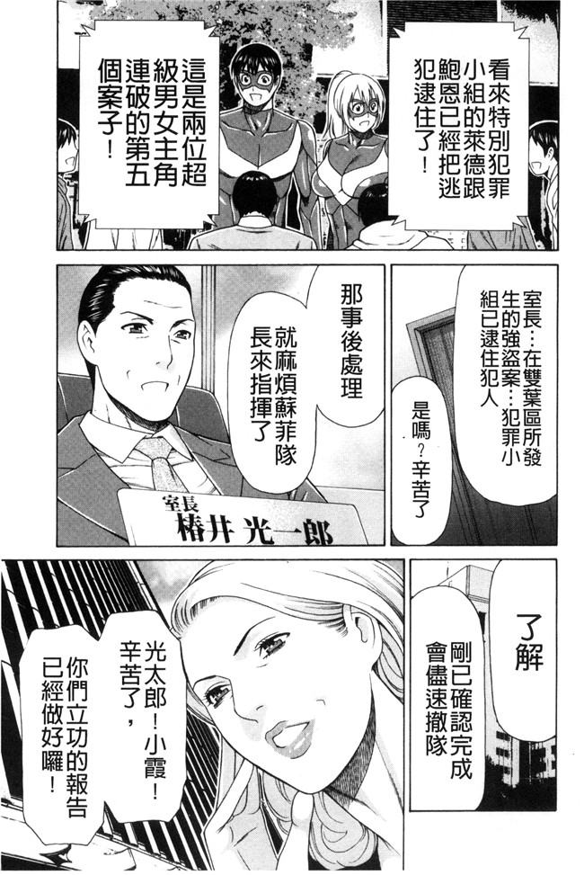 里番库タカスギコウ无遮盖lol邪恶漫画之レディ フローラル