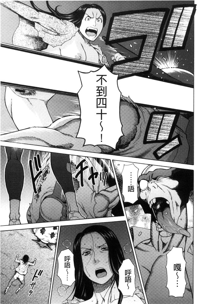 里番库タカスギコウ无遮盖lol邪恶漫画之レディ フローラル