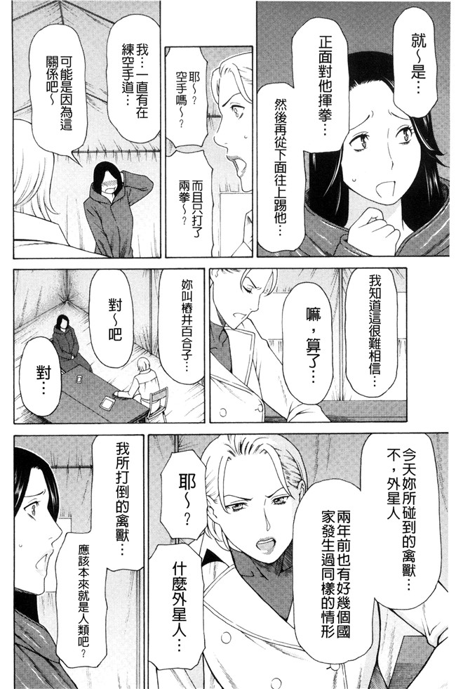 里番库タカスギコウ无遮盖lol邪恶漫画之レディ フローラル