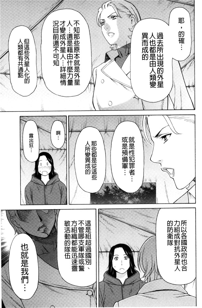 里番库タカスギコウ无遮盖lol邪恶漫画之レディ フローラル